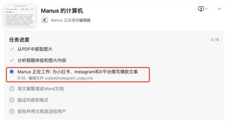 ea35智慧运维器能否引领将来智慧家居潮流？